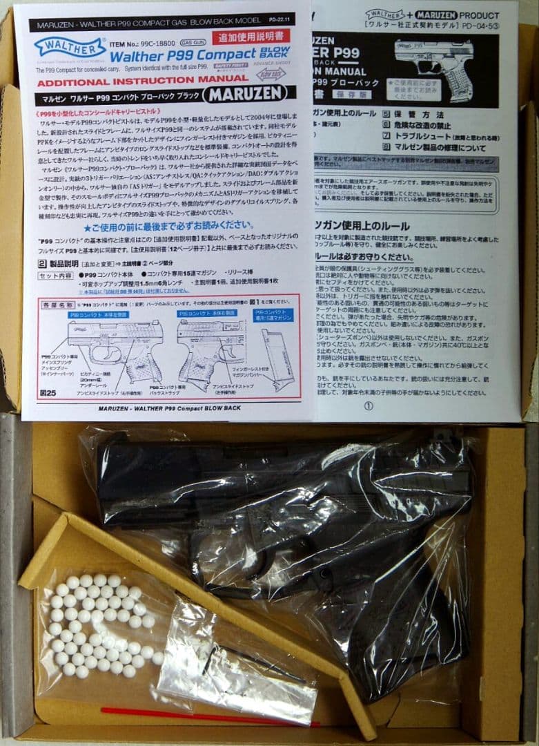 マルゼン ワルサーP99 コンパクト ブローバック ブラック