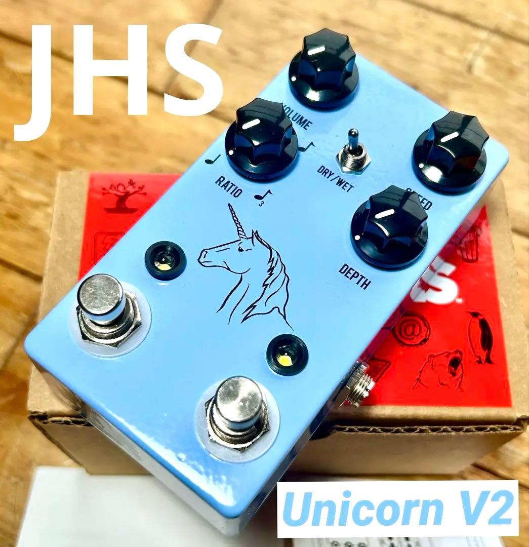 ギター JHS Unicorn Chorus Vibrato Univibe 2025