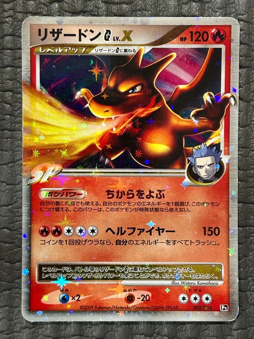 ポケモンカード 14枚まとめ売り