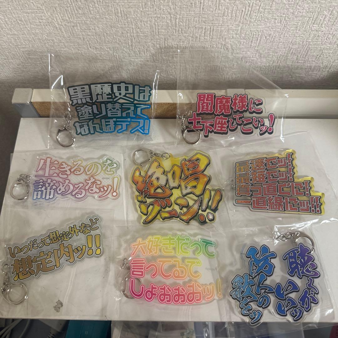 戦姫絶唱シンフォギア名言アクキーコンプリートセット