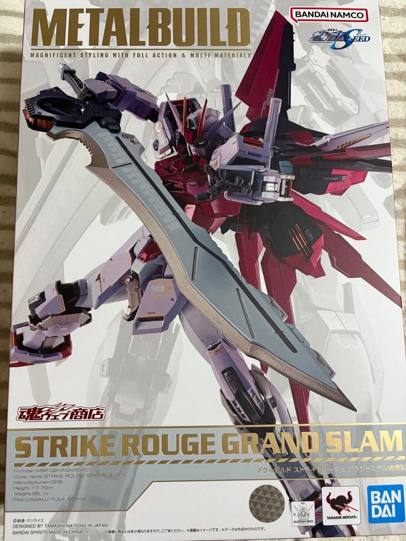 LBUILD ストライクルージュ　グランドスラム　新品未開封