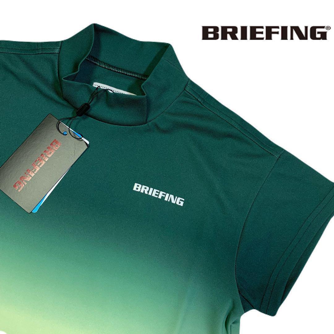 P066新品XS ブリーフィング　半袖モックネックシャツ　ハイネック