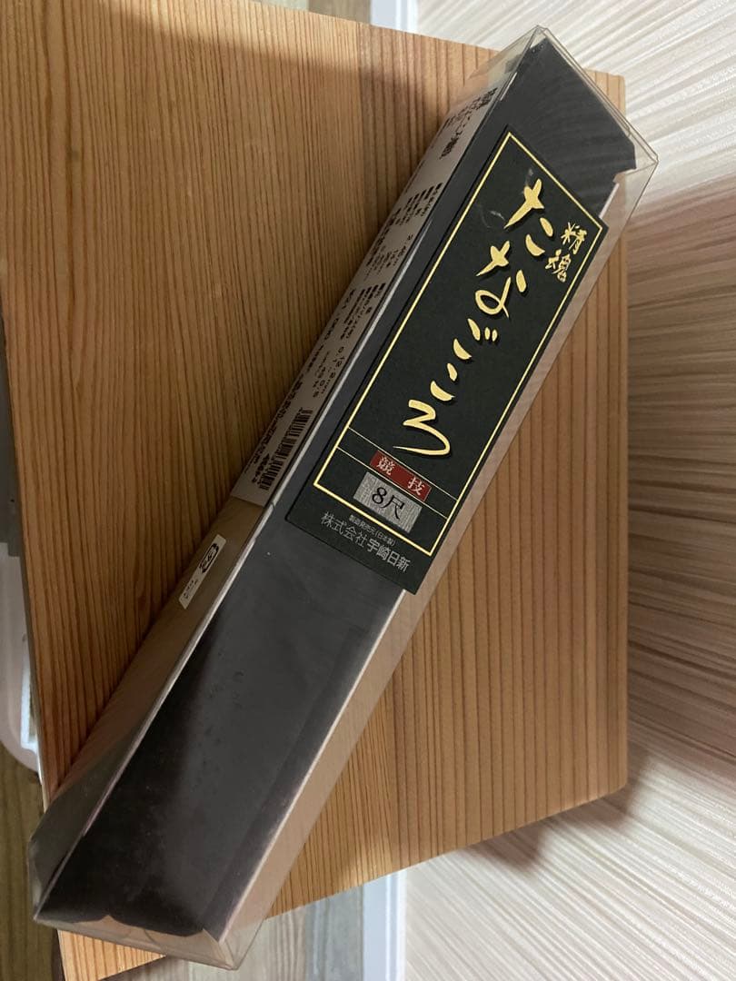 宇崎日新　　たなごころ　銀時　　8尺.9尺、タナゴ 仕掛け