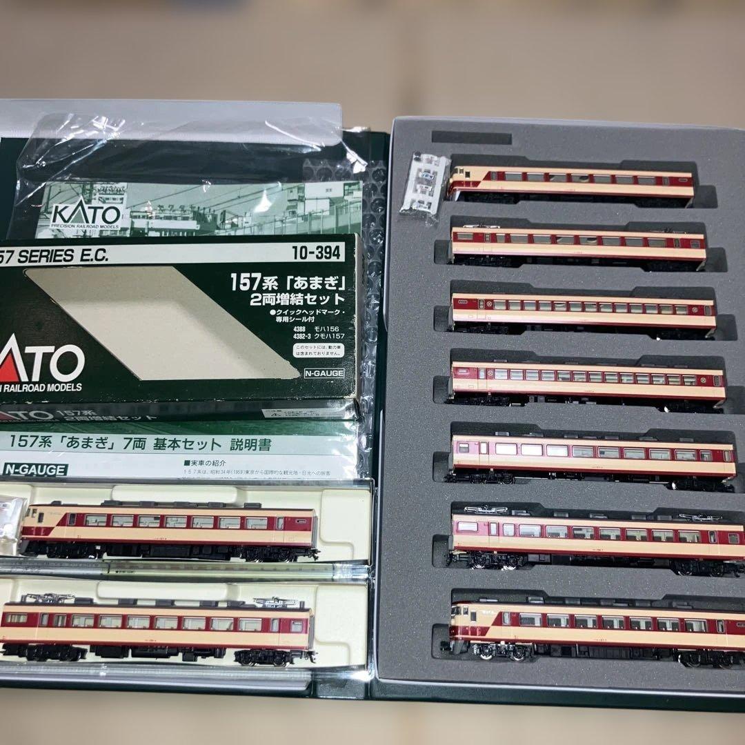 KATO 10-393.394 157系　あまぎ　基本、増結セット