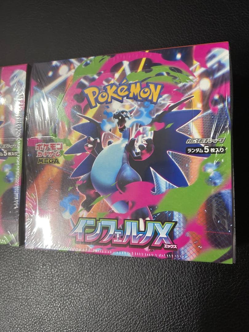 【販売実績有】ポケモンカードゲーム インフェルノX 2BOX シュリンク付き
