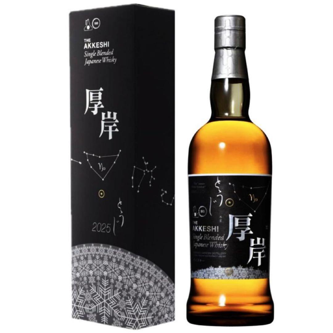 も*け様 厚岸ウイスキー　冬至