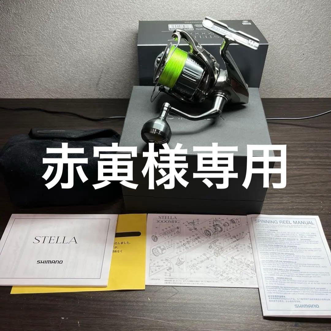 SHIMANO ステラ C5000 XG スピニングリール