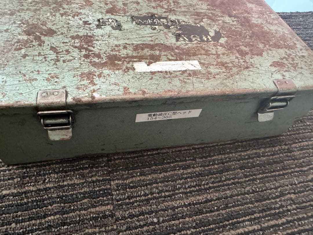 産機興業　カクタス　油圧ヘッド分離式圧縮工具　　CT-2 T型圧縮工具