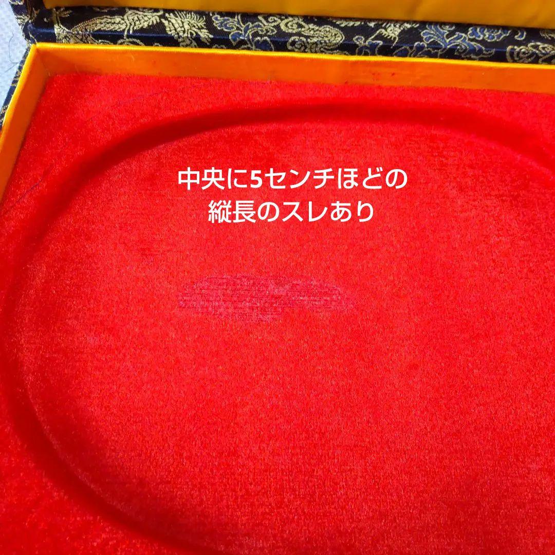 【貴重・未使用】書道 歙州硯 硯 水浪紋楕円硯 8寸 箱付