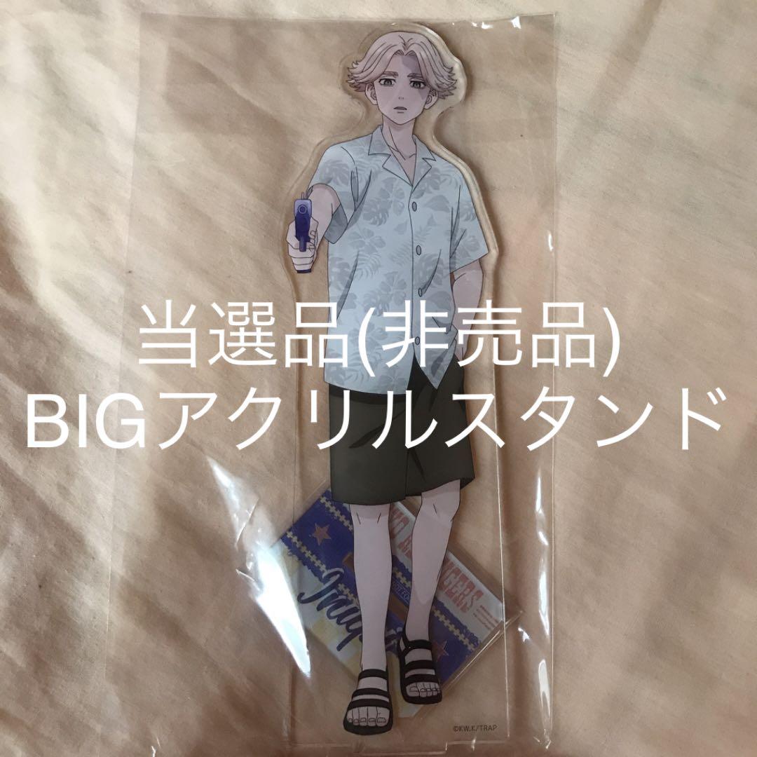 即購入可】当選品 東京リベンジャーズ アクリルスタンド モディ 乾青宗 イヌピー