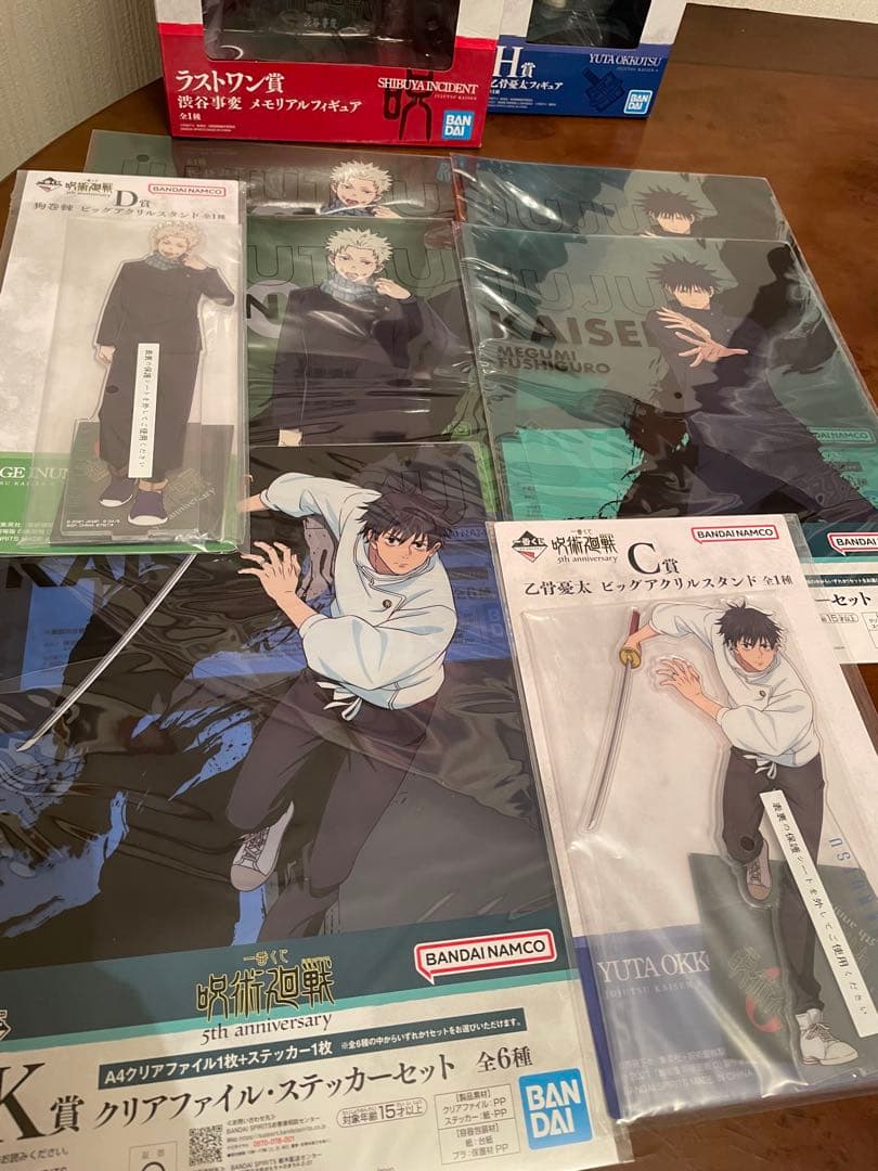 一番くじ 呪術廻戦 5th anniversary まとめ売り