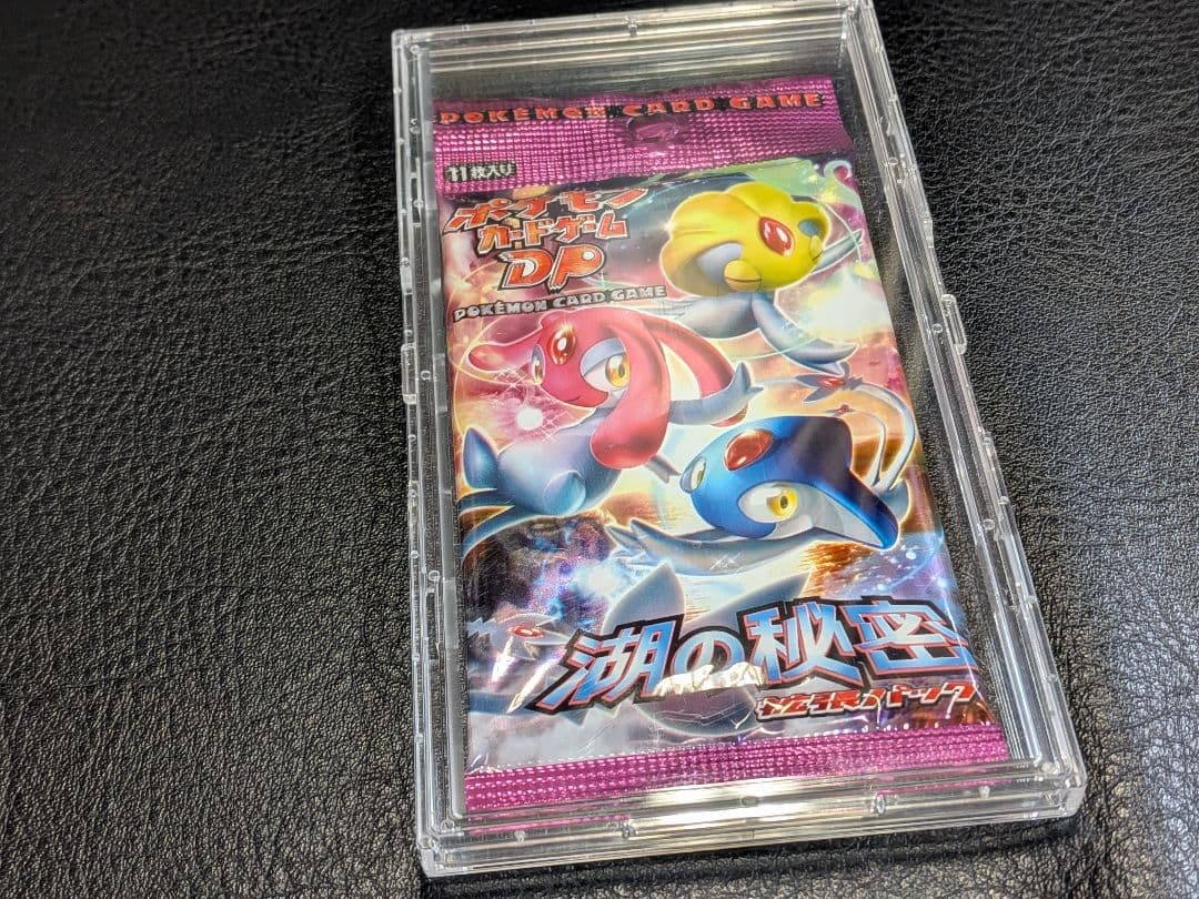 【絶版】ポケモンカード 拡張パック 湖の秘密 未開封 パック