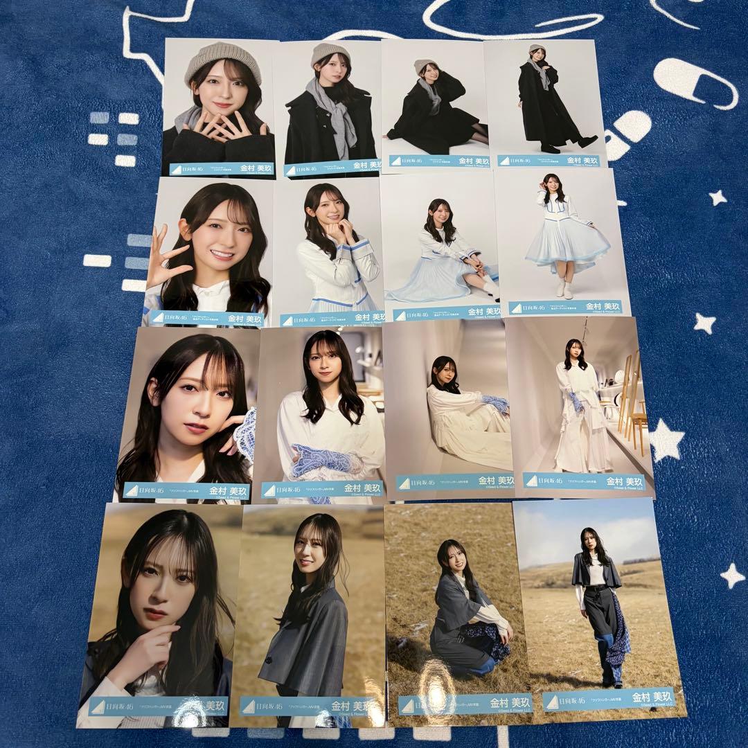 金村美玖 16種コンプ クリフハンガー ジャケ写 MV アー写