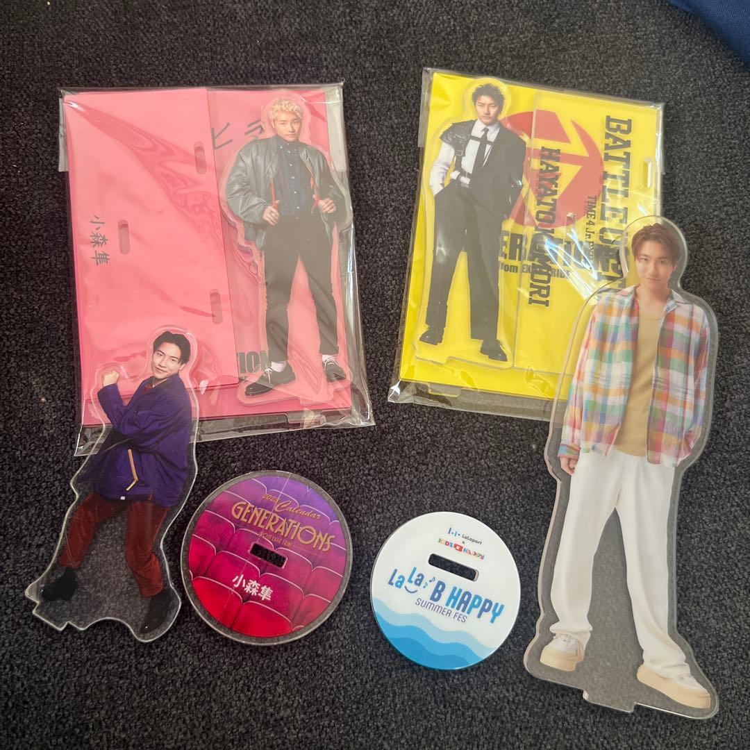 GENERATIONS 小森隼 BATTLEOFTOKYO 2023カレンダー