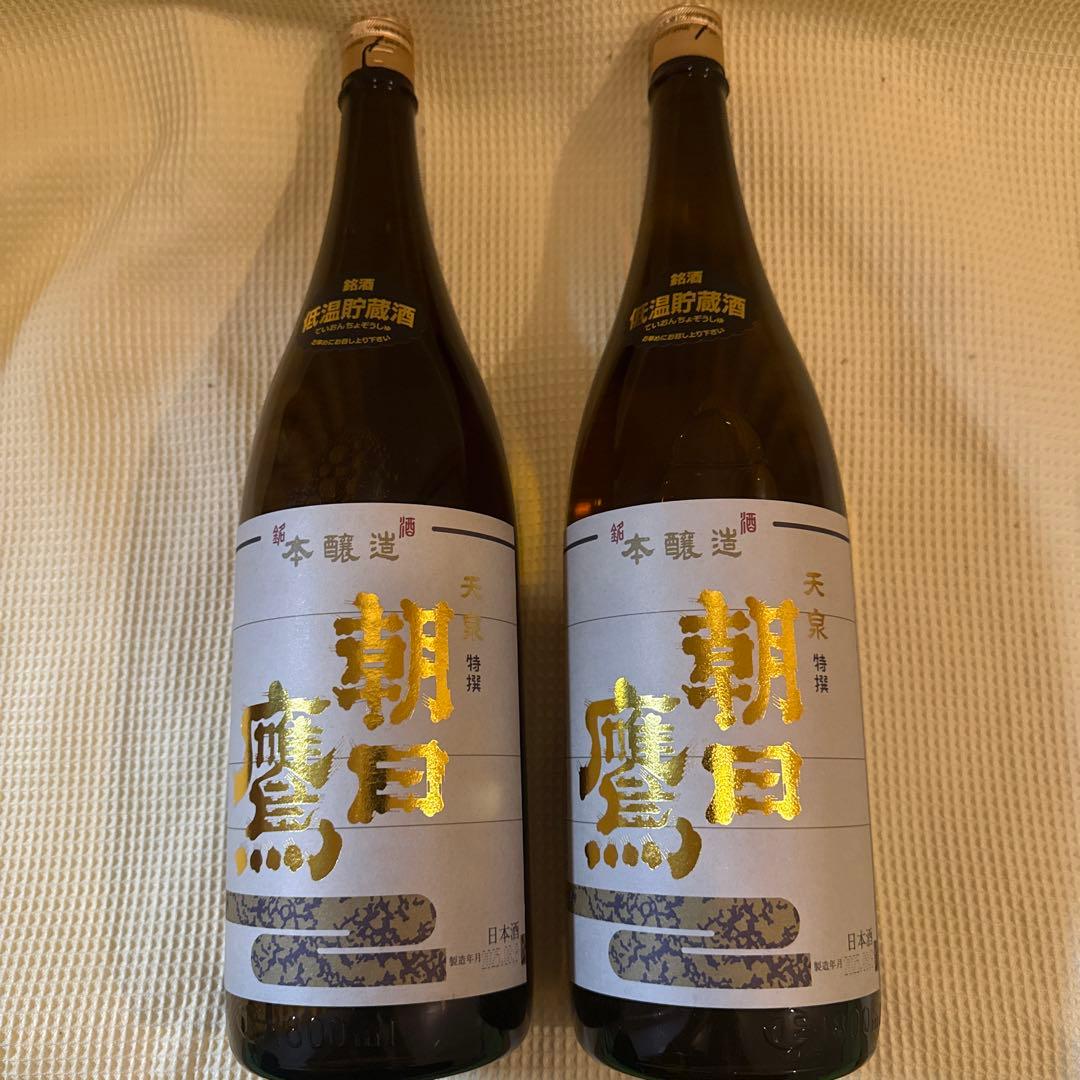 朝日鷹1800ml2本　8月
