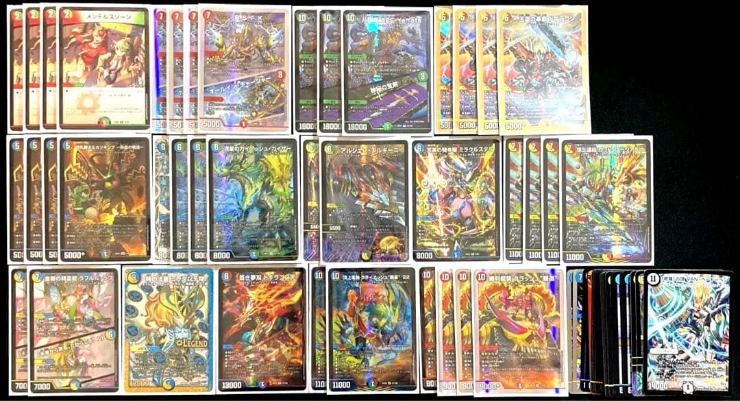 8月8日まで出品【二重スリーブ・調整パーツ28枚付】4cガイアッシュ覇道 デッキ