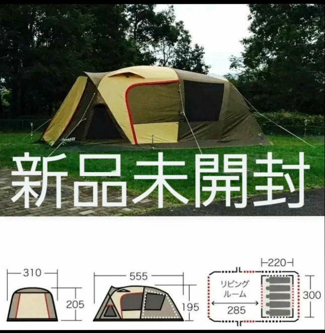新品未使用　小川テント　ティエラ5-EX