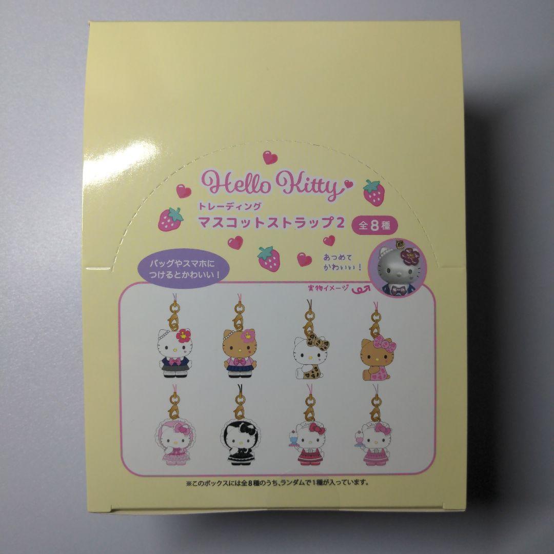 【8個入りBOX】ハローキティ トレーディング マスコットストラップ2