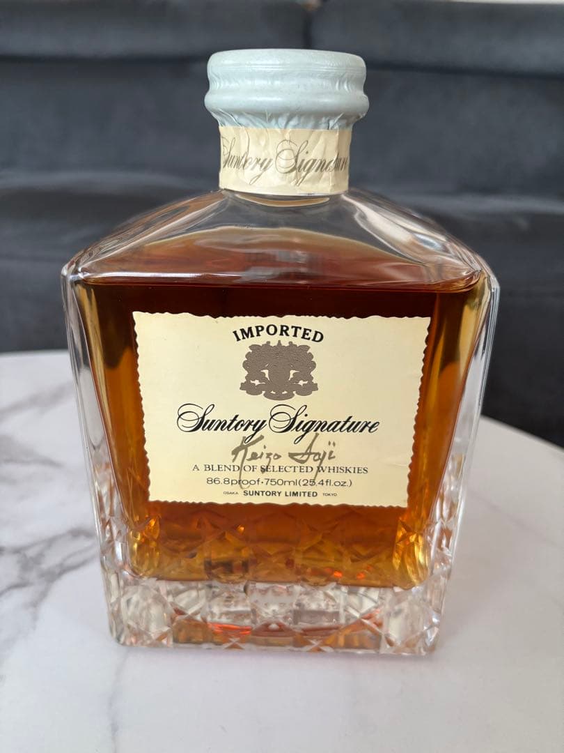 サントリー　貴重なボトル　未開封