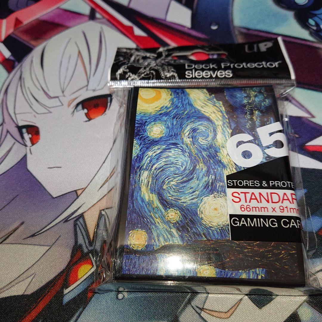 ウルトラプロ スリーブ サプライ ゴッホ 星月夜 UP ウルプロ