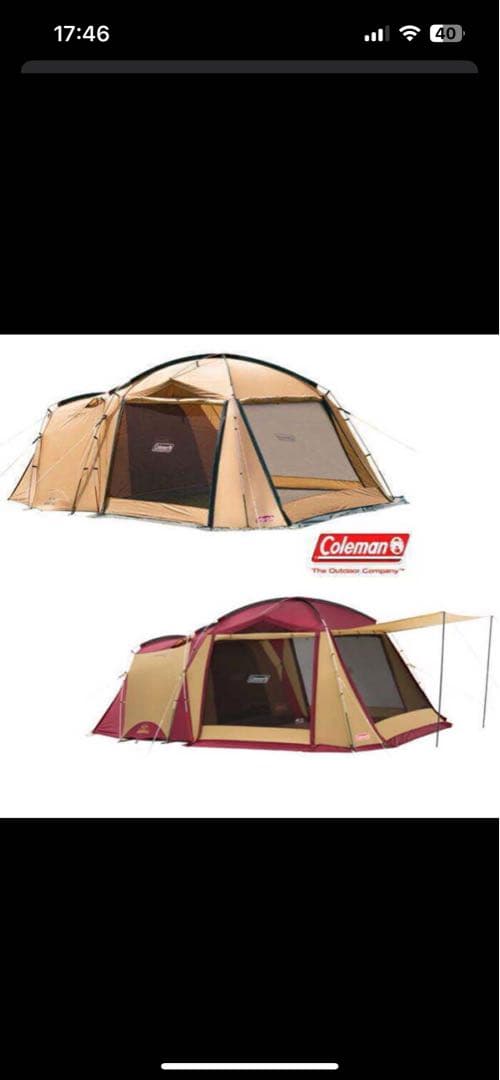 コールマンタフスクリーン2ルームハウス廃盤カラーのバーガンディ シート付き‼︎