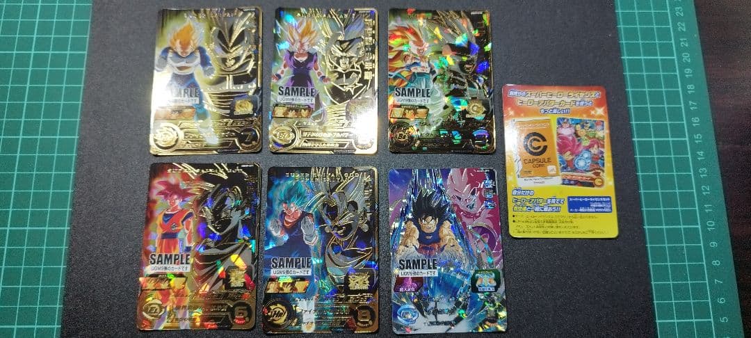 スーパードラゴンボールヒーローズ サンプルカード UGM9弾 7枚セット