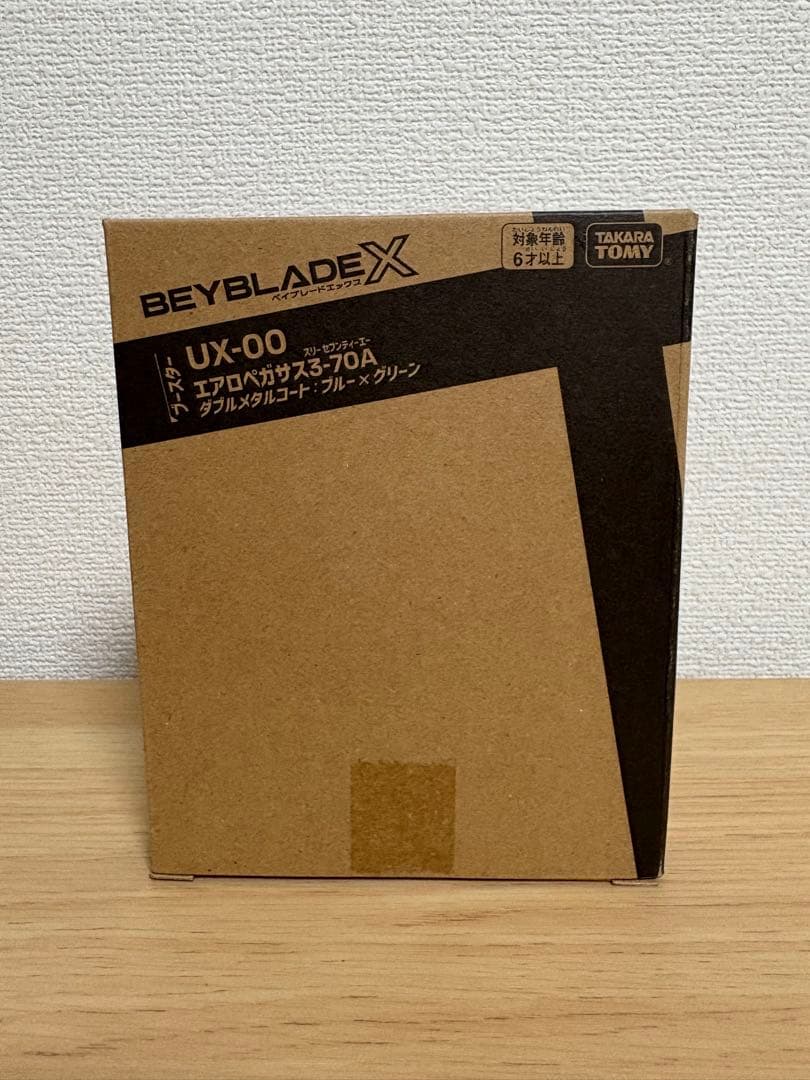 【新品未開封】ベイブレードX エアロペガサス 3-70A