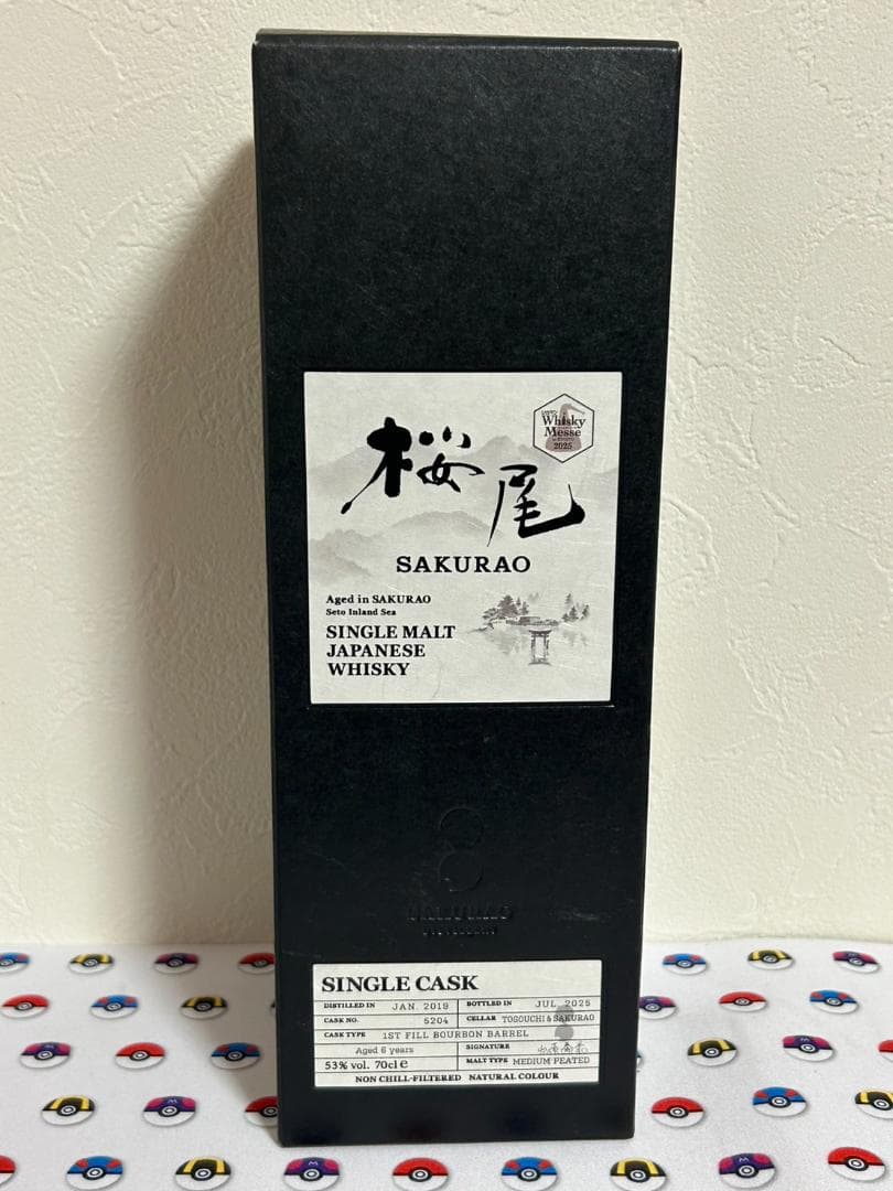 【限定品】桜尾　シングルカスク2019 ダブルセラーエイジド WM2025