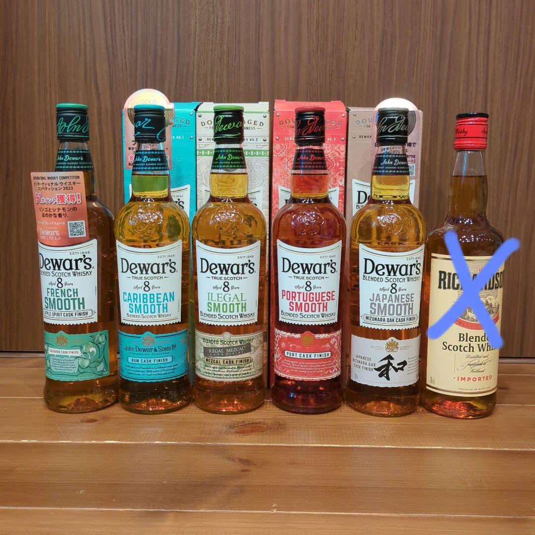 Dewar's ブレンデッドスコッチウイスキー5本 セット