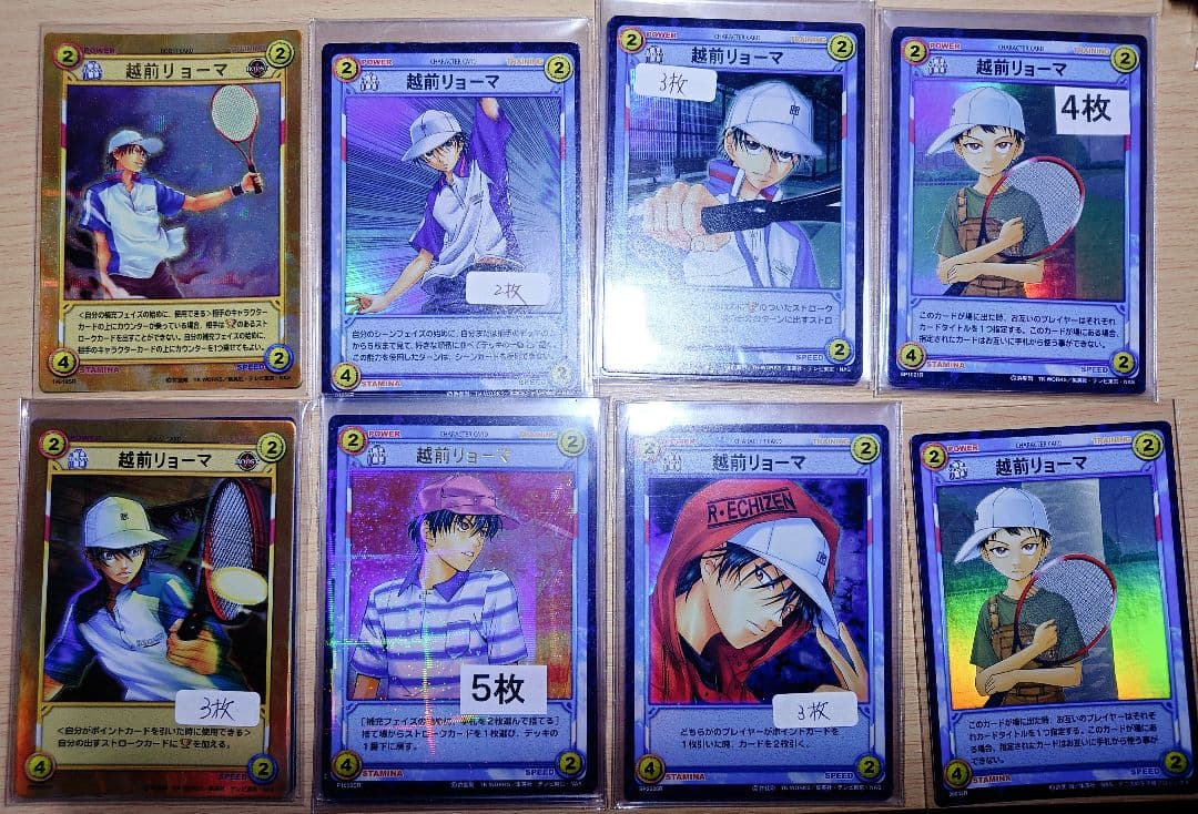 公*o様 テニスの王子様 越前リョーマ トレーディングカードセット 主にR 59