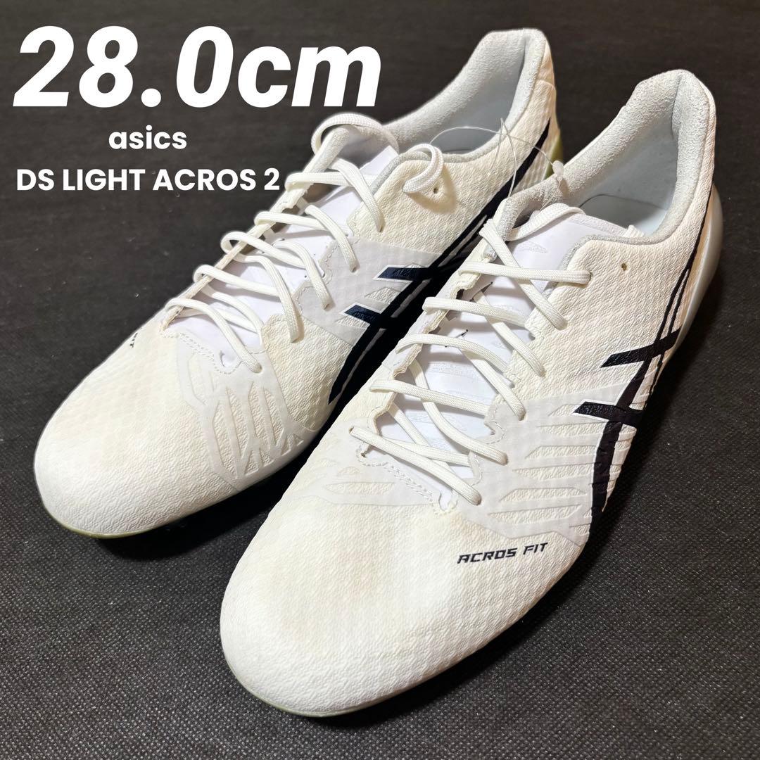 28.0cm アシックス DS LIGHT ACROS 2 サッカースパイク