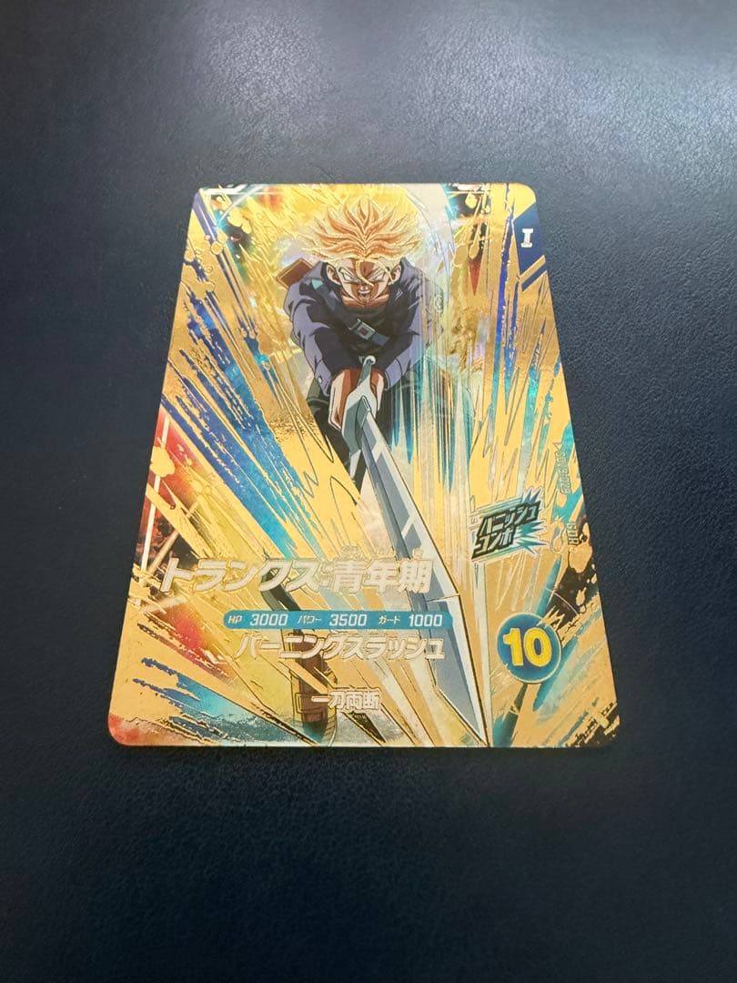 Sdv3-029 トランクス青年期 ドラゴンボールダイバーズ