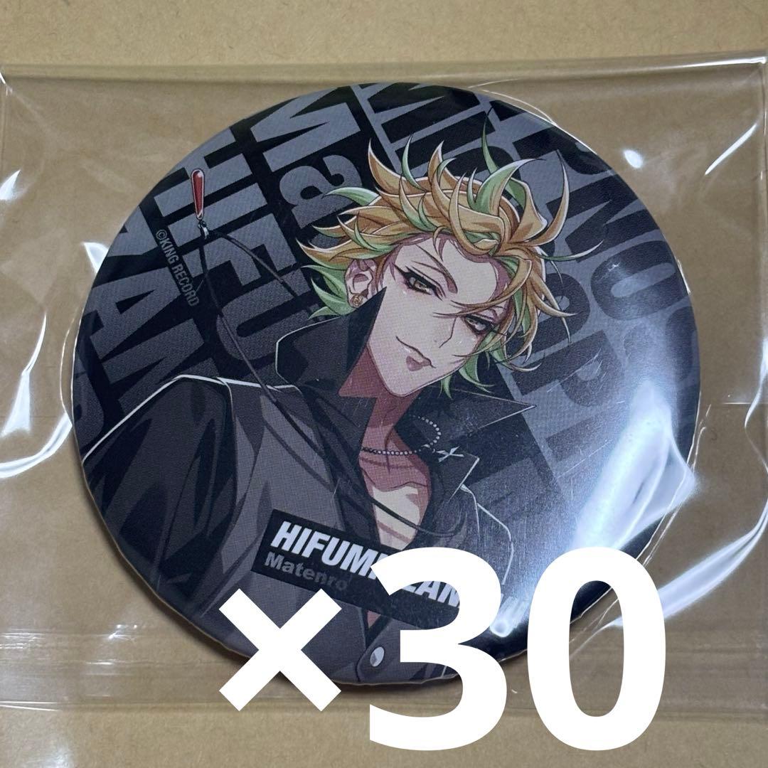 い*つ様 ヒプマイ 伊弉冉一二三 ファンミ缶 ヨリ