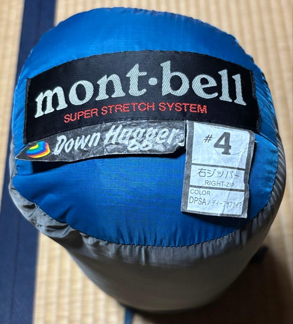 モンベル ダウンハガー #4 寝袋 シュラフ スーパーストレッチ