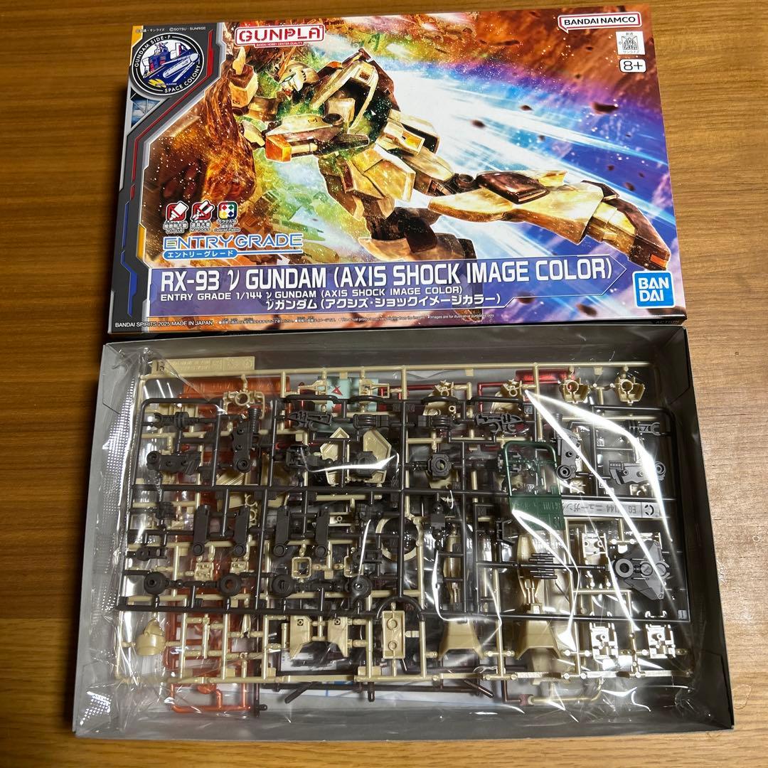 RX-93 νガンダム (AXIS SHOCK IMAGE COLOR)
