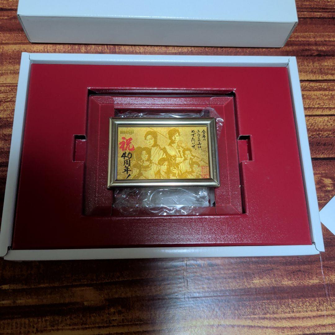 激レア品！きのこの山40周年オリジナル松本潤金プレート