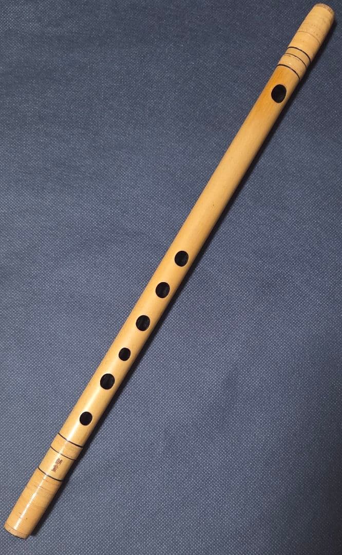 超貴重品 先代朗童管 九本調子 ドレミ