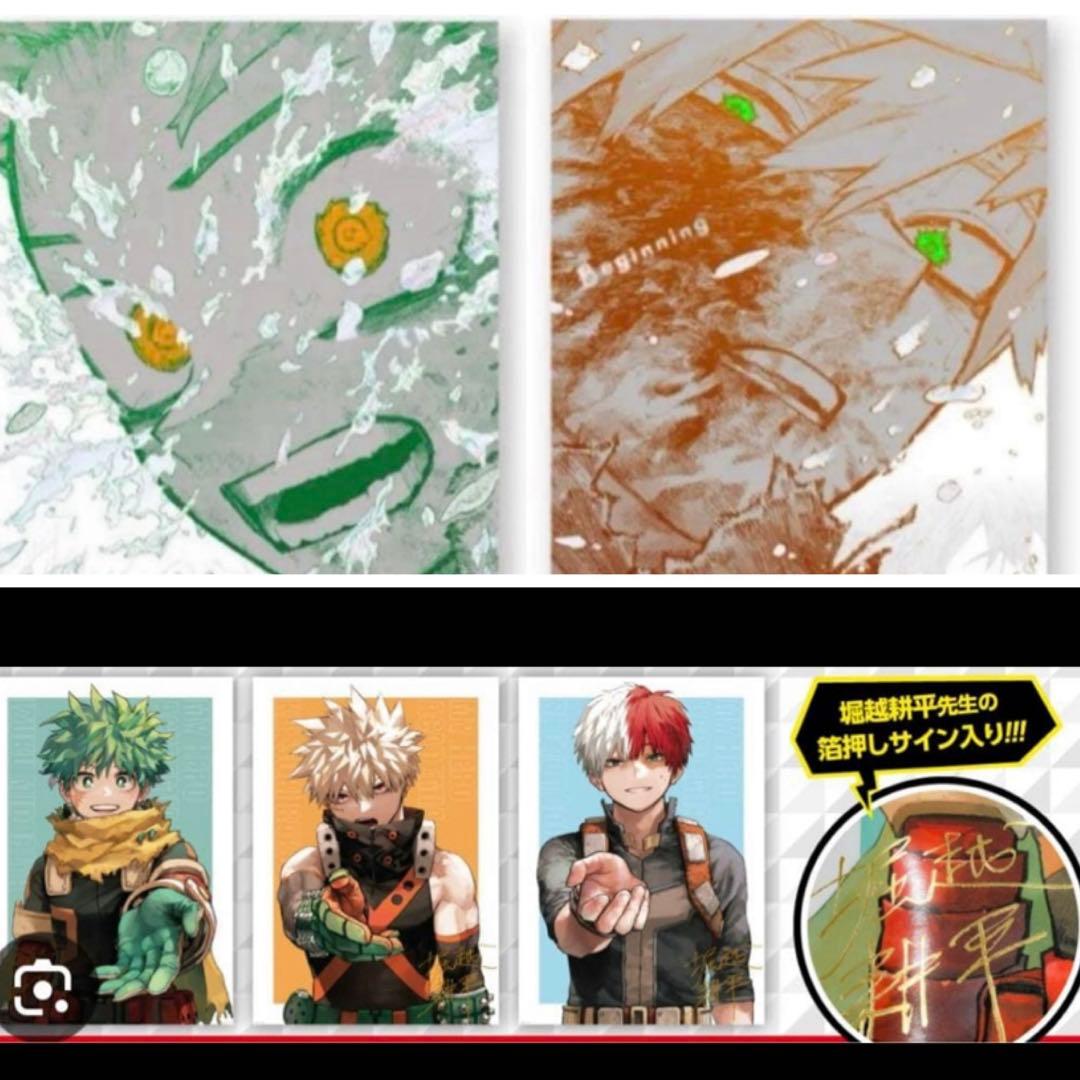 ヒロアカ 原画展 A2 ポスター A2リッチポスター 5枚セット