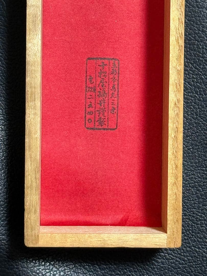 槍　やり　上槍　4本継　模造刀　模擬刀　美術刀　舞踊　大衆演劇　芝居