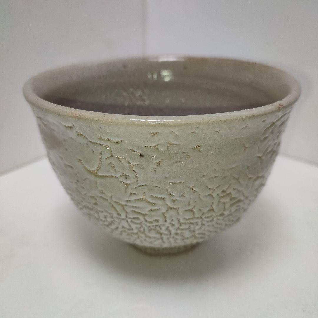 人間国宝　濱田庄司　浜田庄司　益子焼　地釉