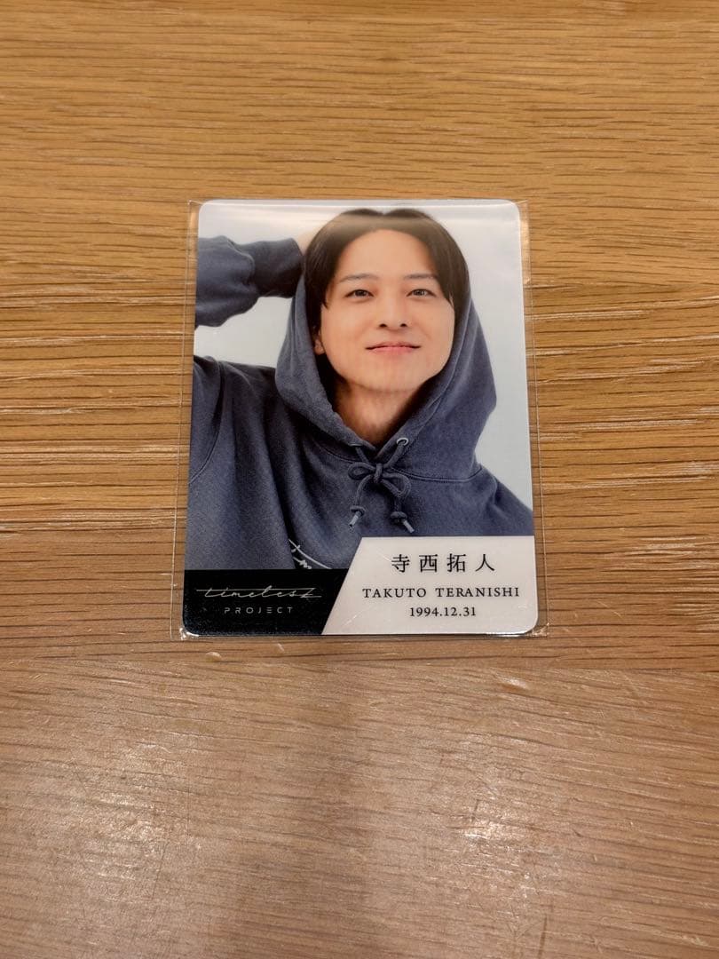 寺西拓人 timelesz project タイプロ トレカ