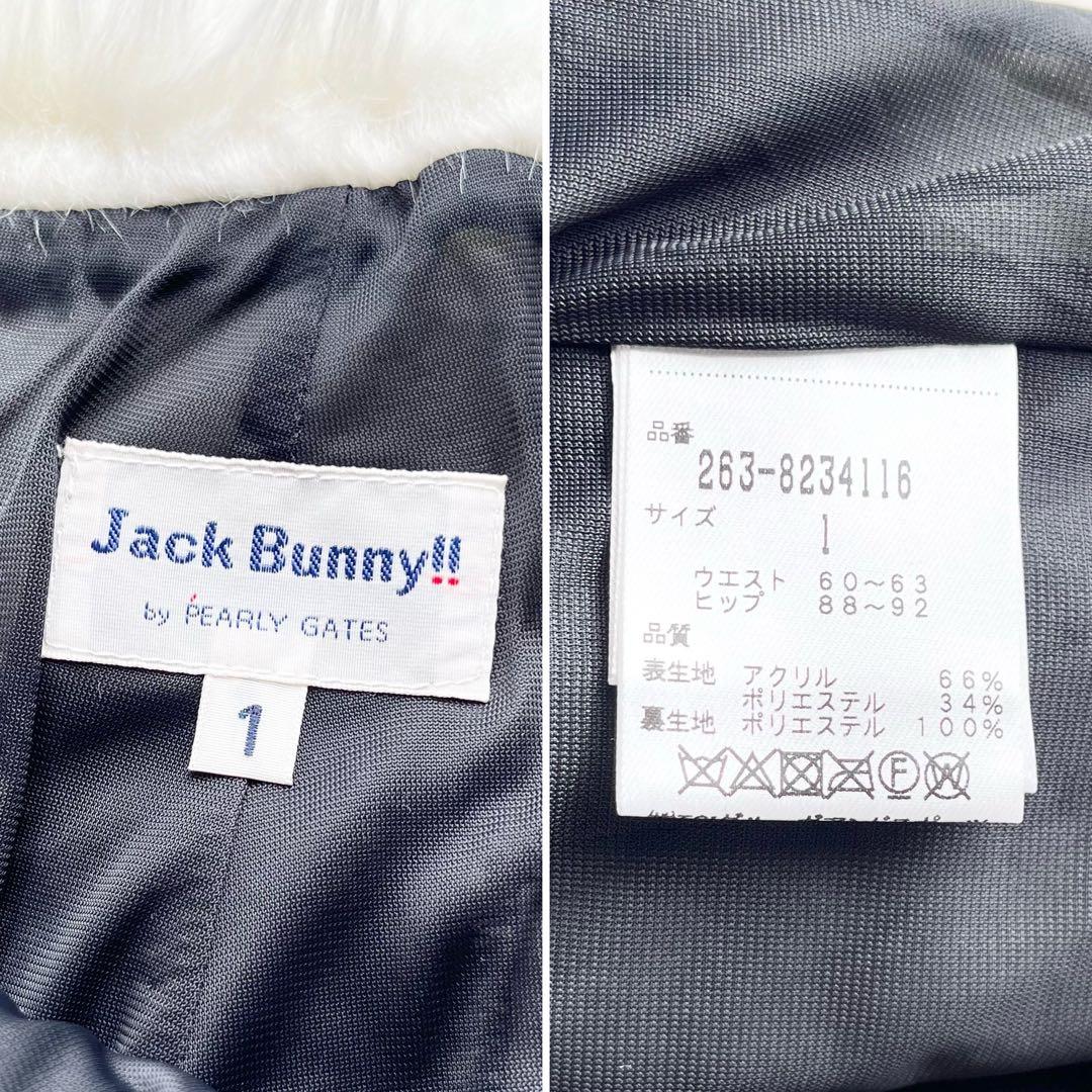 ウタ。JACK BUNNY 7114886
