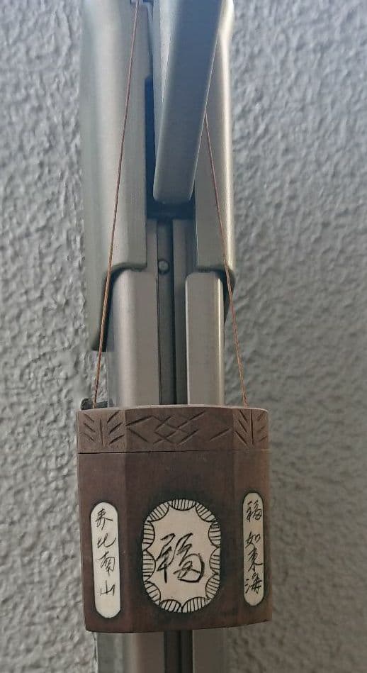 中間骨董品 アンティーク 「福」「 寿」 ハンドメイド 木彫り 箱