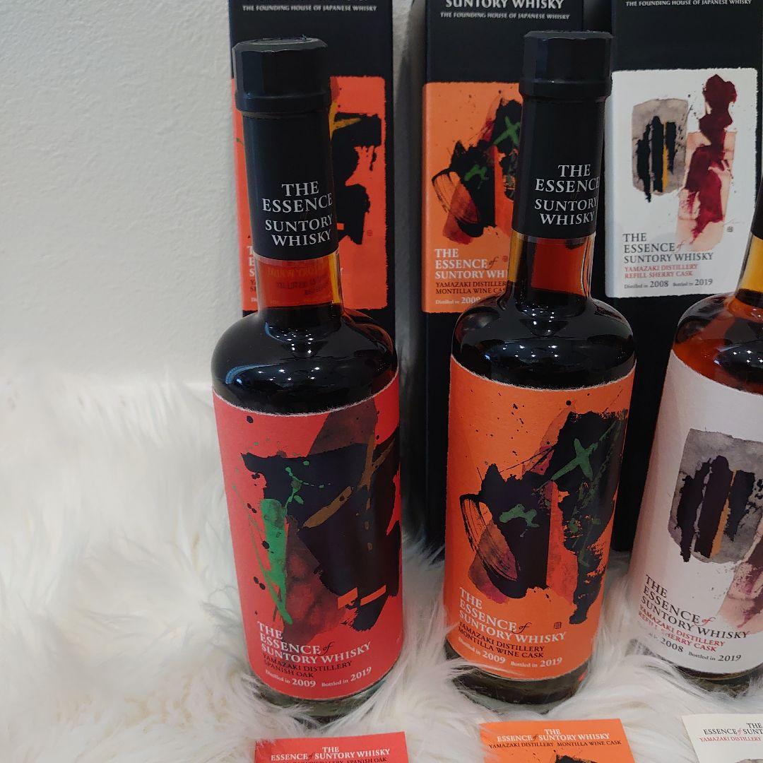 エッセンスオブサントリー　山崎３本セット