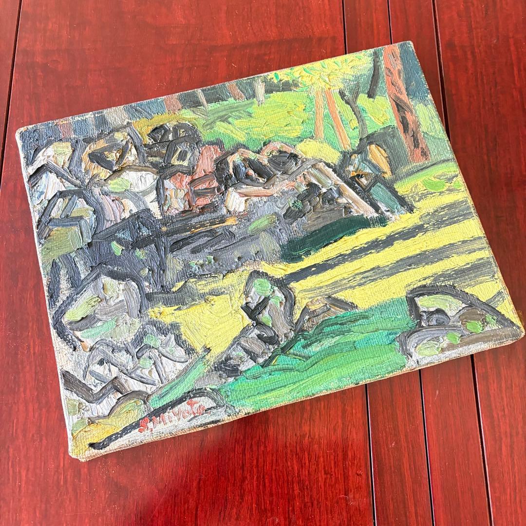 宮田重雄 油彩「枯山水新緑」F6 共シール 師:梅原龍三郎 油絵　額なし