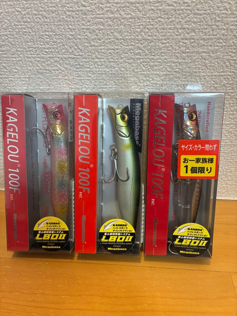 メガバス　カゲロウ100f 新品未使用　3個セット⑧