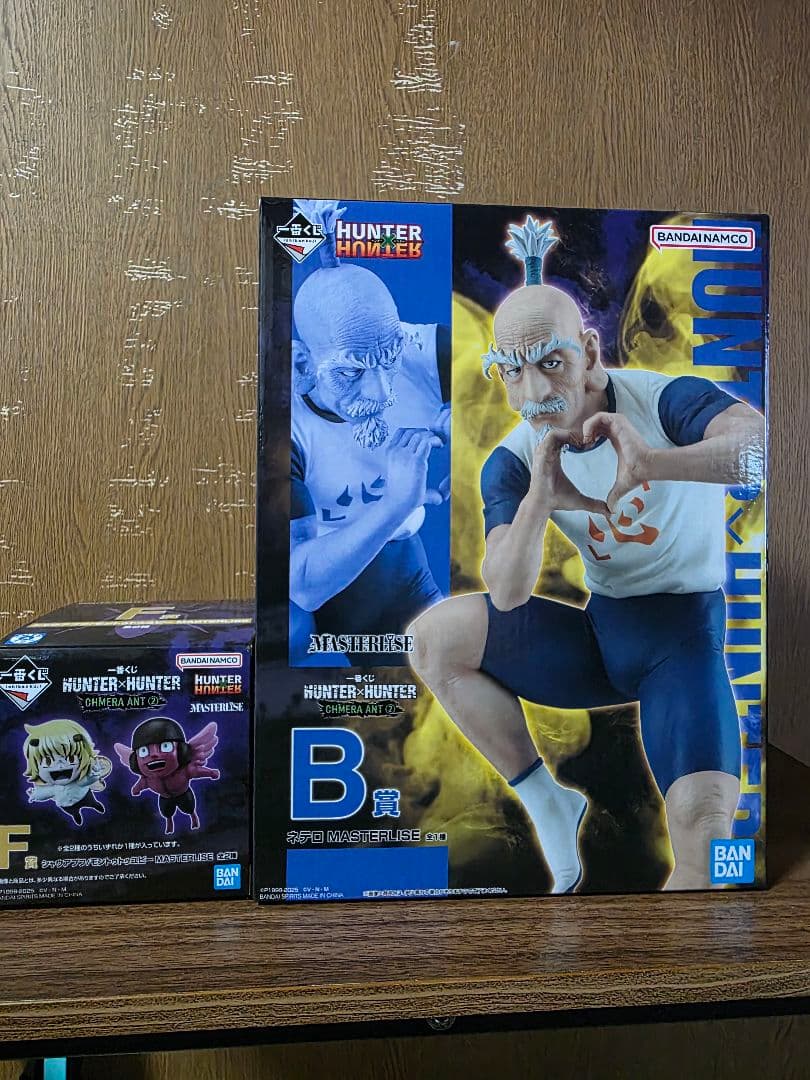HUNTER×HUNTER B賞ネテロ　F賞