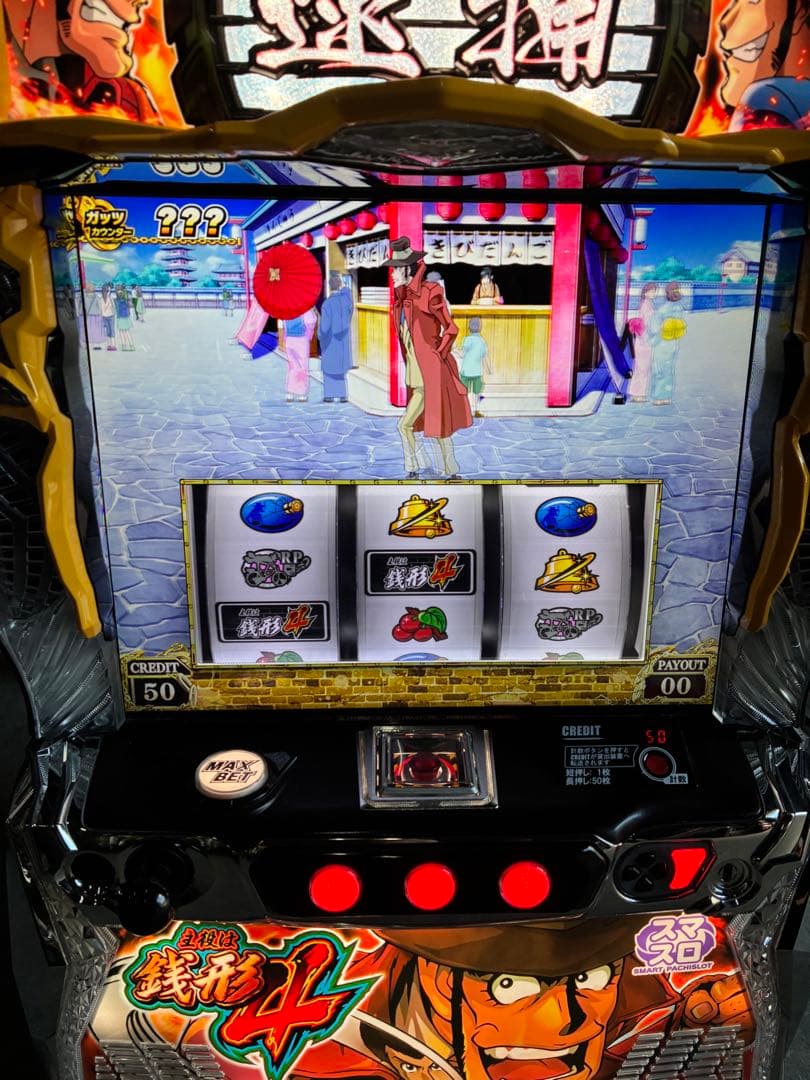 tomo　九州　L主役は銭形4L1＋スマスロユニット