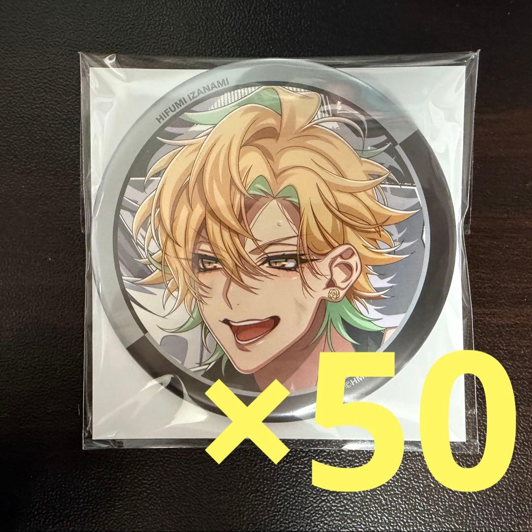 ヒプマイ 缶バッジ 伊弉冉一二三