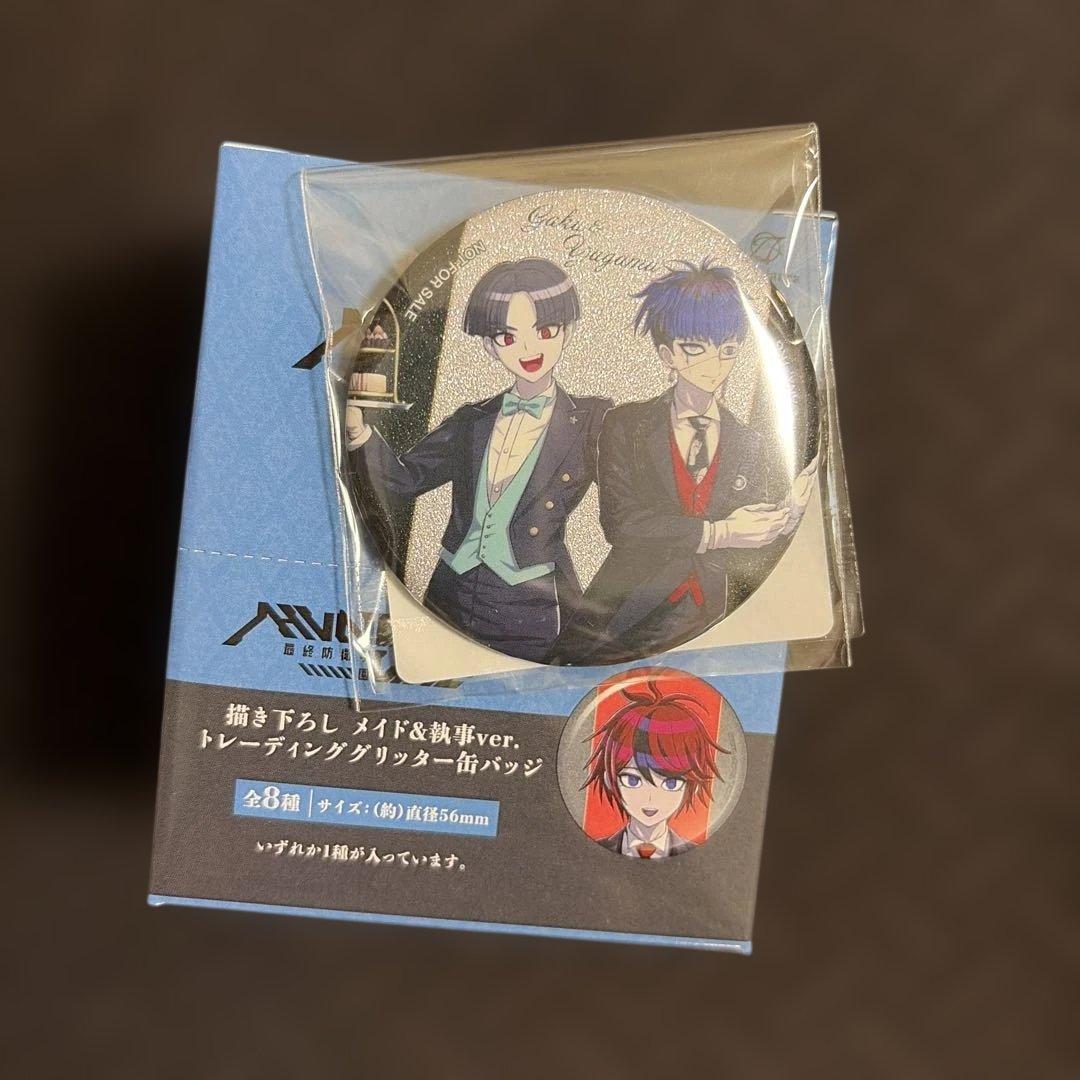 ハンドラ　BOX購入特典付　メイド&執事　グリッター缶バッジ8種　面影歪　丸子楽